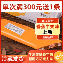 华辰可丝达奶酪球卡仕达酱面包大麻花馅料糯米果夹心酱商用1kg