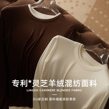 高奢灵芝山羊绒抗菌自发热细腻亲肤假两件拼接加绒打底衫女tb2102
