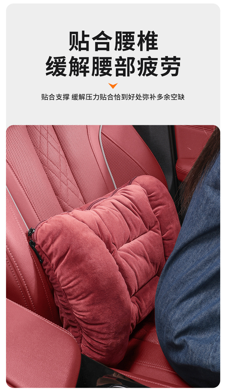 Car Headrest Autumn and Winter Style High-End Plush Car Lumbar Pillow Quilt Comfortable and Warm Car Neck Pillow