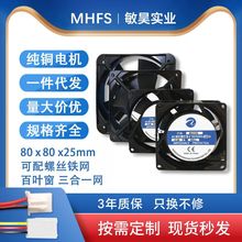 8025����ɢ���L��110v220v380v�����늺��C�C�����I�S���L�C���l