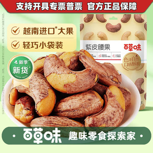 �ٲ�ζ��Ƥ����36g���w����Ƥ�Թ���؛���e��ʳ�Թ����l