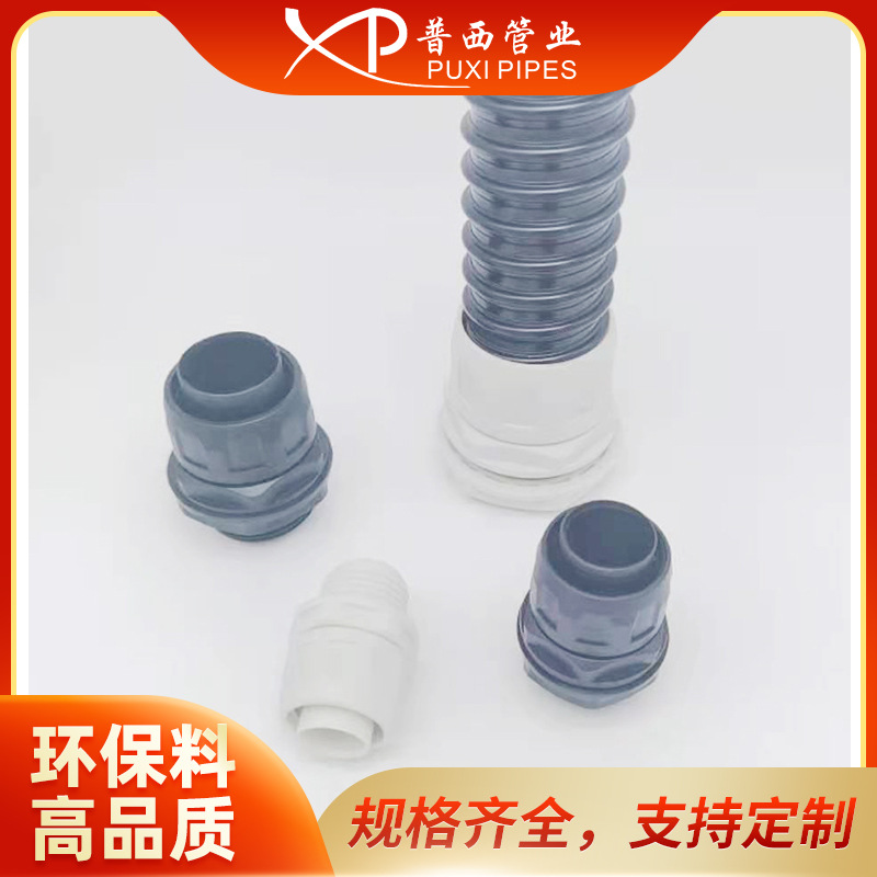 旋转式软管连接器FG12软管接头浪管接头穿线管接头旋转式软管接头