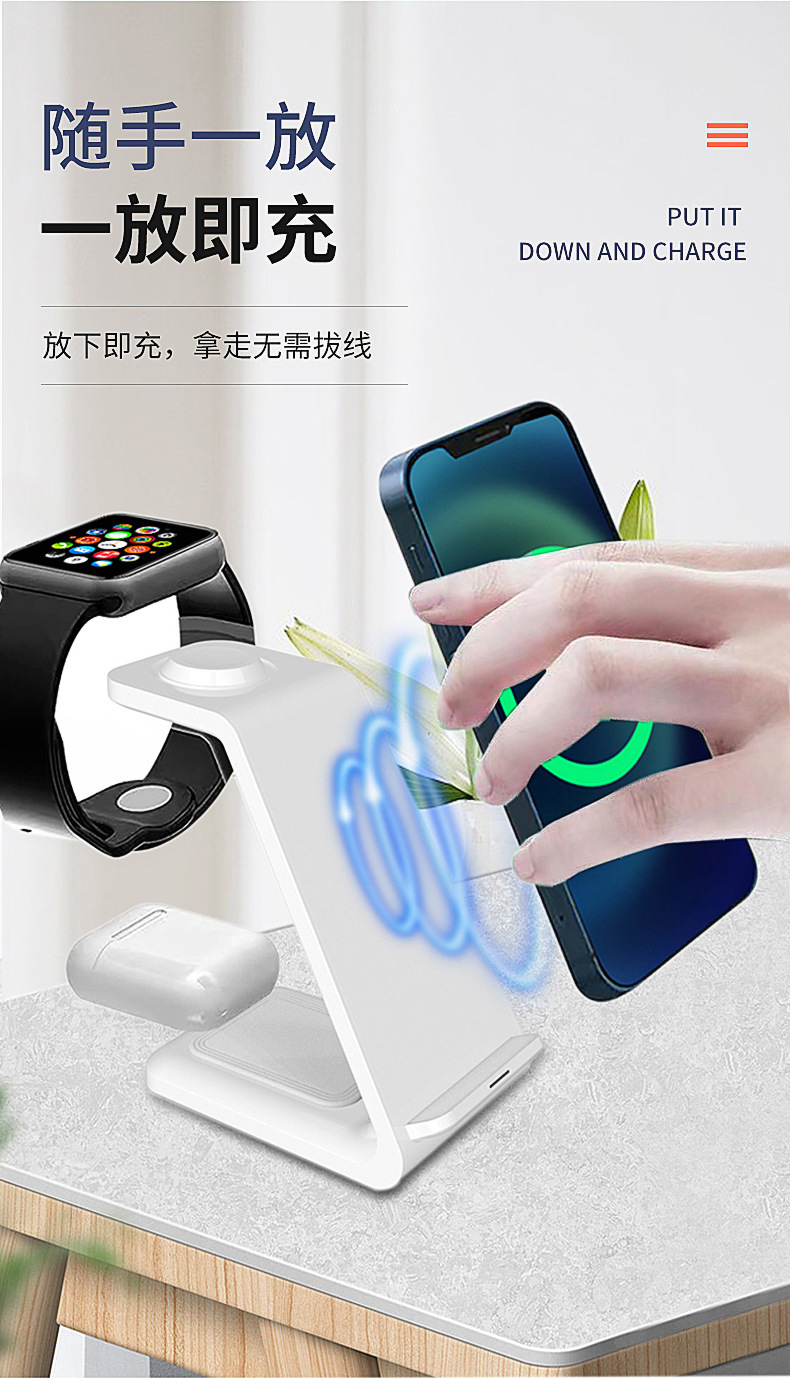 無線充詳情頁_08