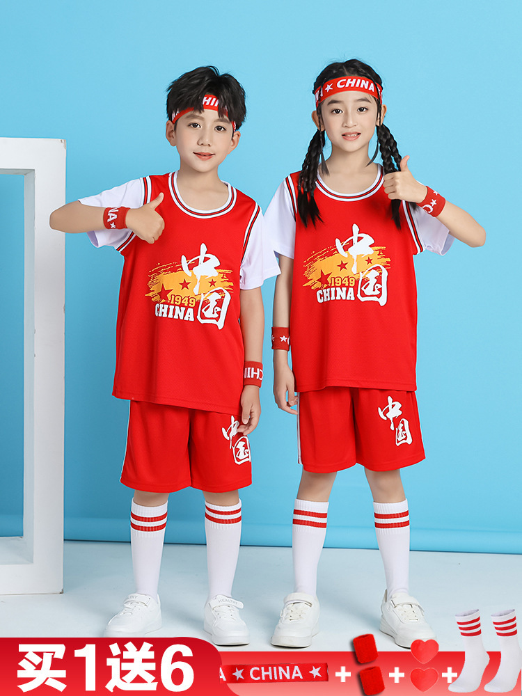 Children's Basketball Clothes suit Boys' Primary School Students' Training Team Clothes Kindergarten Performance Clothes Girls' Short-sleeved Quick-drying Jersey
