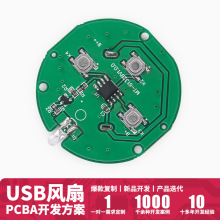 MT-6132 ֳСLpcbaƷOӋusbLȿ