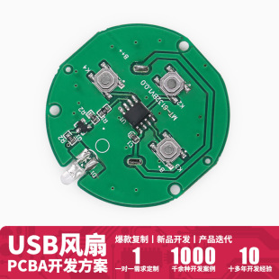 MT-6132 ֳСLpcbaƷOӋusbLȿ