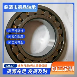 调心滚子轴承;圆柱滚子轴承;轴承座