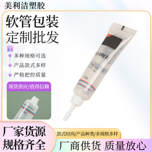 Liquid Foundation Refill Bottle, Hose Squeeze Bottle, Sample Refill Bottle, Empty Bottle, Eye Cream Lotion, Travel Portable Refill Bottle