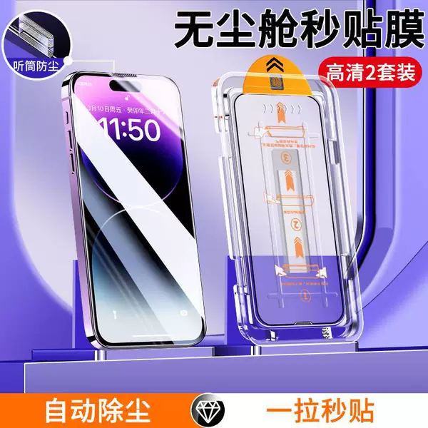 2 sets of ultra-clear and high-transparency dust-proof earpieces with instant stickers