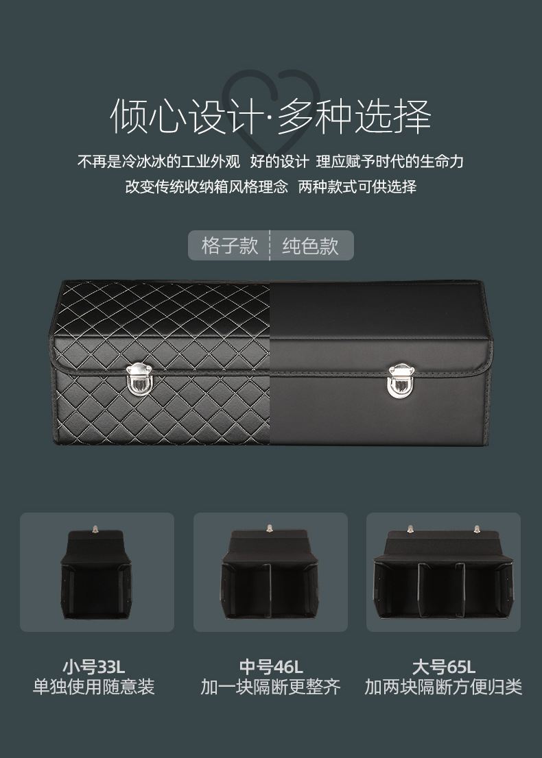 Storage Box for Car Accessories, Leather Storage Box for Car Trunk, Multifunctional Storage Box for Rear Trunk