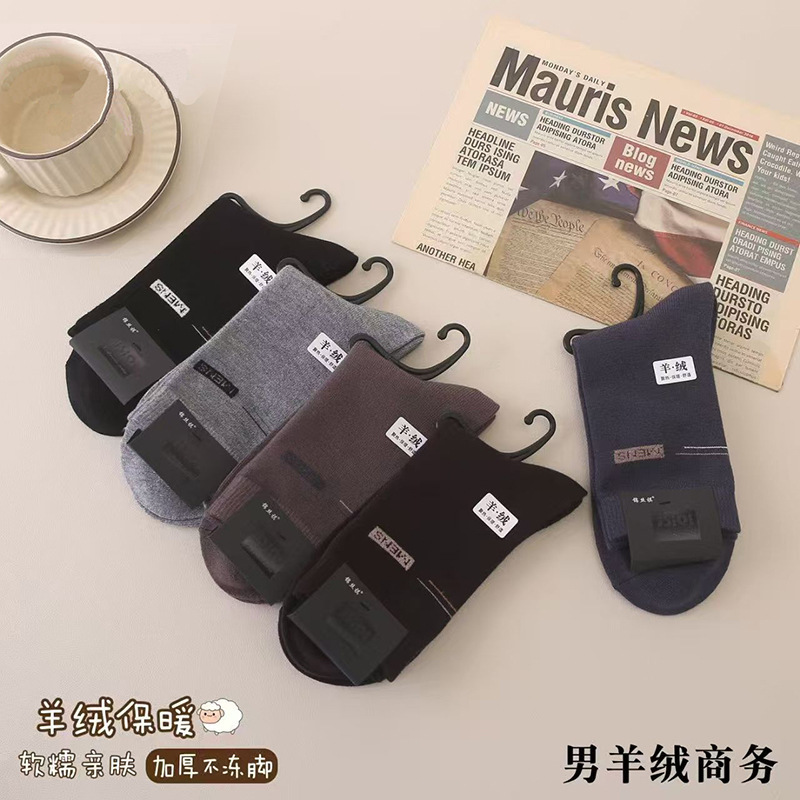 Cashmere Socks for Men, Thickened and Warm, Winter High-Tube Socks, Dark Color Versatile Korean Style High-Waisted Men's Casual Thick Socks Cashmere Socks for Men, Thickened and Warm, Winter High-Tube Socks, Dark Color Versatile Korean Style High-Waisted Men's Casual Thick Socks