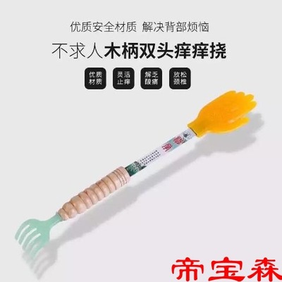charm ShenZhang ShenZhang Beat Ask for help Palm shoot wooden  massage Scratching Fitness Hammer
