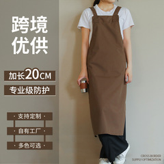 围裙定制logo韩版时尚加长防水耐磨餐厅咖啡店理发店工作服男女