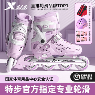 Xtep Roller Skates Kidsren's Skates Girls Boys Skating Roller Skating Beginners Adults 6-12 Years Old Pulley Girls