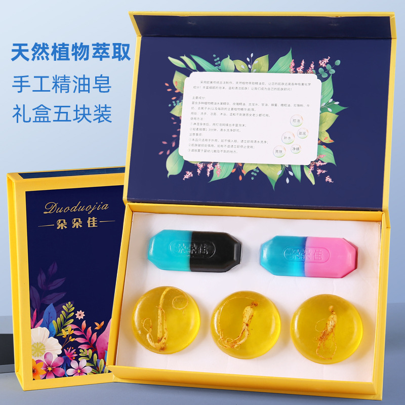 朵朵佳手作り石鹸 植物精油 ダニ除去石鹸 家庭用洗顔・沐浴石鹸 100g*5個 ダニ除去神器|undefined