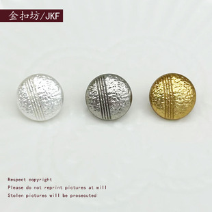 12mm striped pleated metal hand-stitched button sweater sweater shirt skirt placket button wholesale