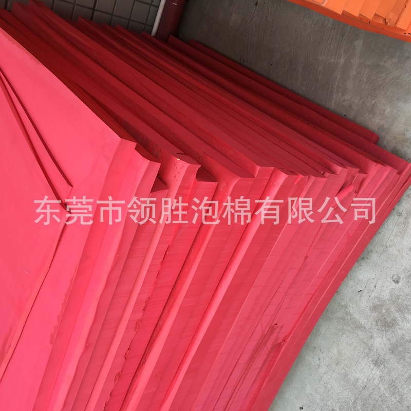彩色EVA泡棉材料38度eva泡沫板cos道具手工海绵纸婚礼装饰diy片材|undefined