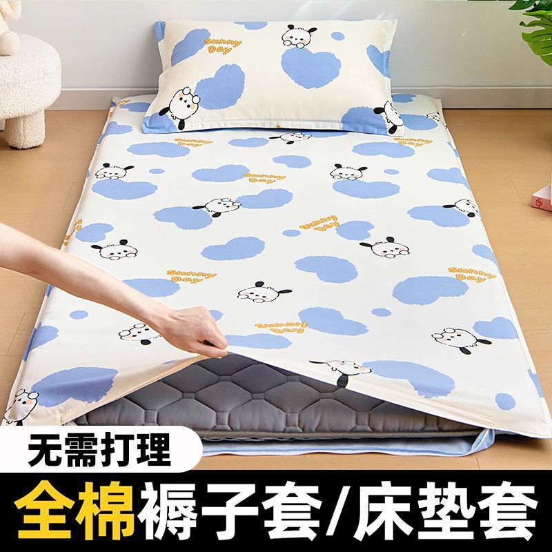 Algodón cubierta de colchón dormitorio de estudiantes 90x190x200 cubierta de colchón