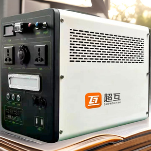 1.2 Degree Outdoor Power Supply, Large Capacity, Portable, High-Power Storage, Mobile Energy Storage, Emergency Backup Power Supply