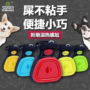 Portable Folding Dog Poop Picker with Waste Bags for Outdoor Use, Dog Walking Essential