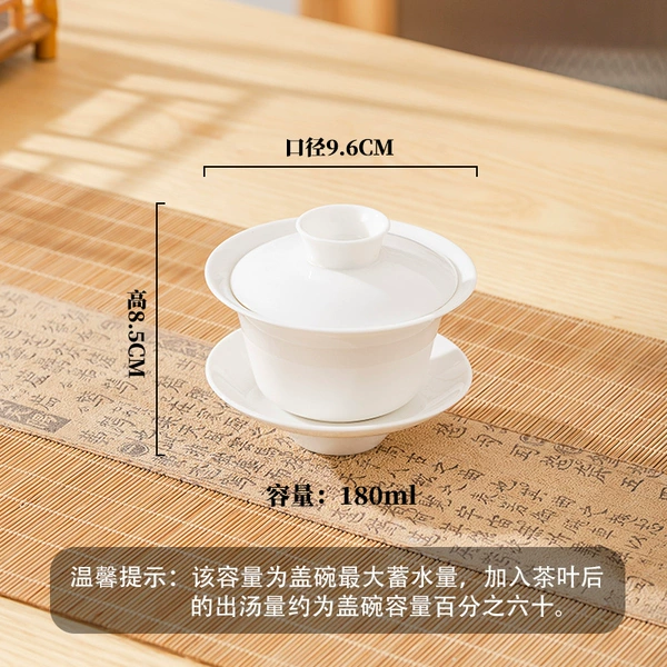 9.6cm, 8.5cm, 180 ml