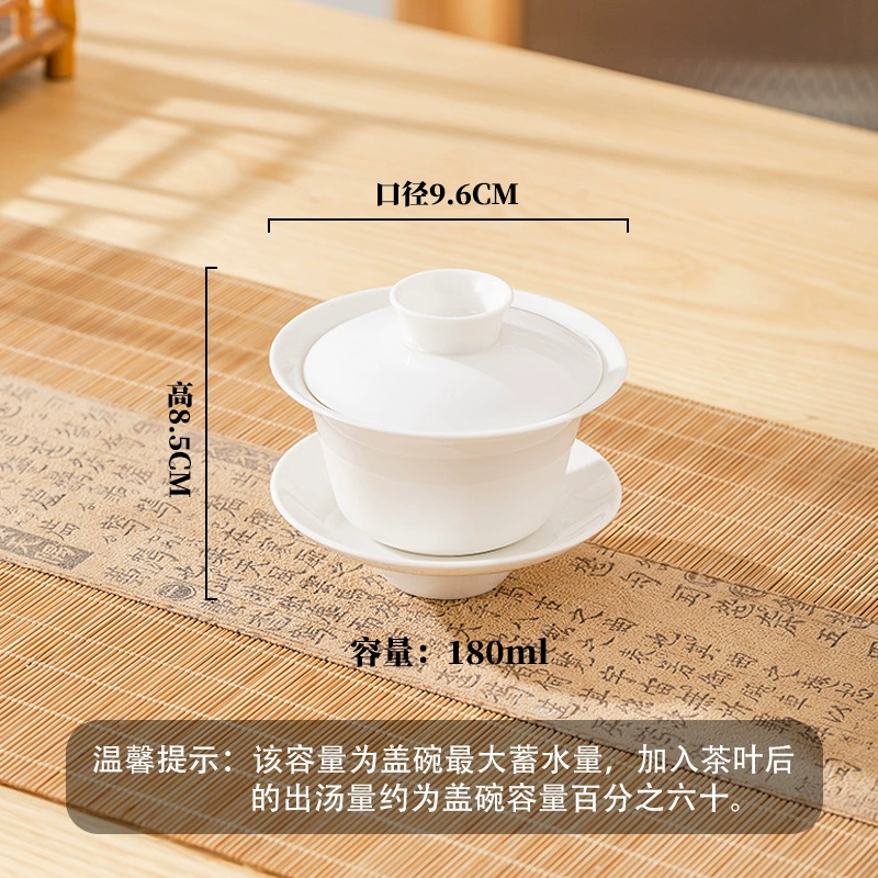Sheep fat jade white porcelain thin embryo single cover bowl teacup ceramic tea maker Kung Fu tea Sancai cover bowl size and capacity