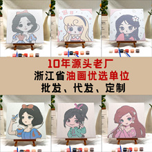 儿童卡通手工diy数字油画小尺寸动漫填色diy数字油彩画装饰画批发