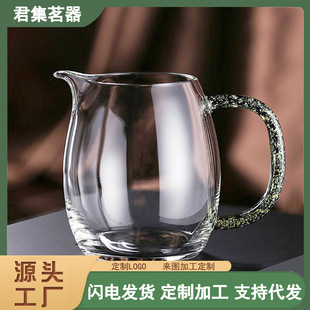 High Borosilicate Heat-resistant Glass High-grade High-permeability Tea Haicheng Ran Tea Maker Large Uniform Cup Household Pour Cup
