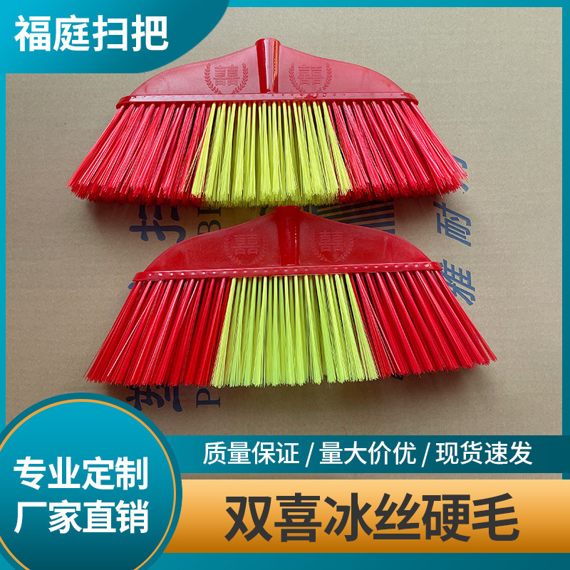 Outdoor Campus Home Floor Double Happiness Ice Silk Broom Wool Broom High Quality Broom Cleaning Factory Warehouse Sweep Water Outdoor Campus Home Floor Double Happiness Ice Silk Broom Wool Broom High Quality Broom Cleaning Factory Warehouse Sweep Water