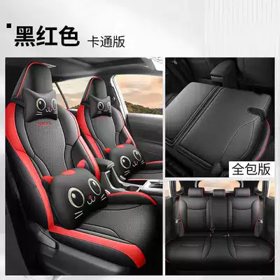 Modelə uyğun (Original) oturacaq örtükləri leather seat covers, breathable perforated - black-and-red-cartoon-version-note-the-model-year