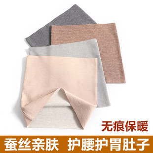 Silk velvet German belt to keep warm and warm in spring and summer breathable for pregnant women, men and women, waist to protect the palace, cold and cool to protect the stomach and belly