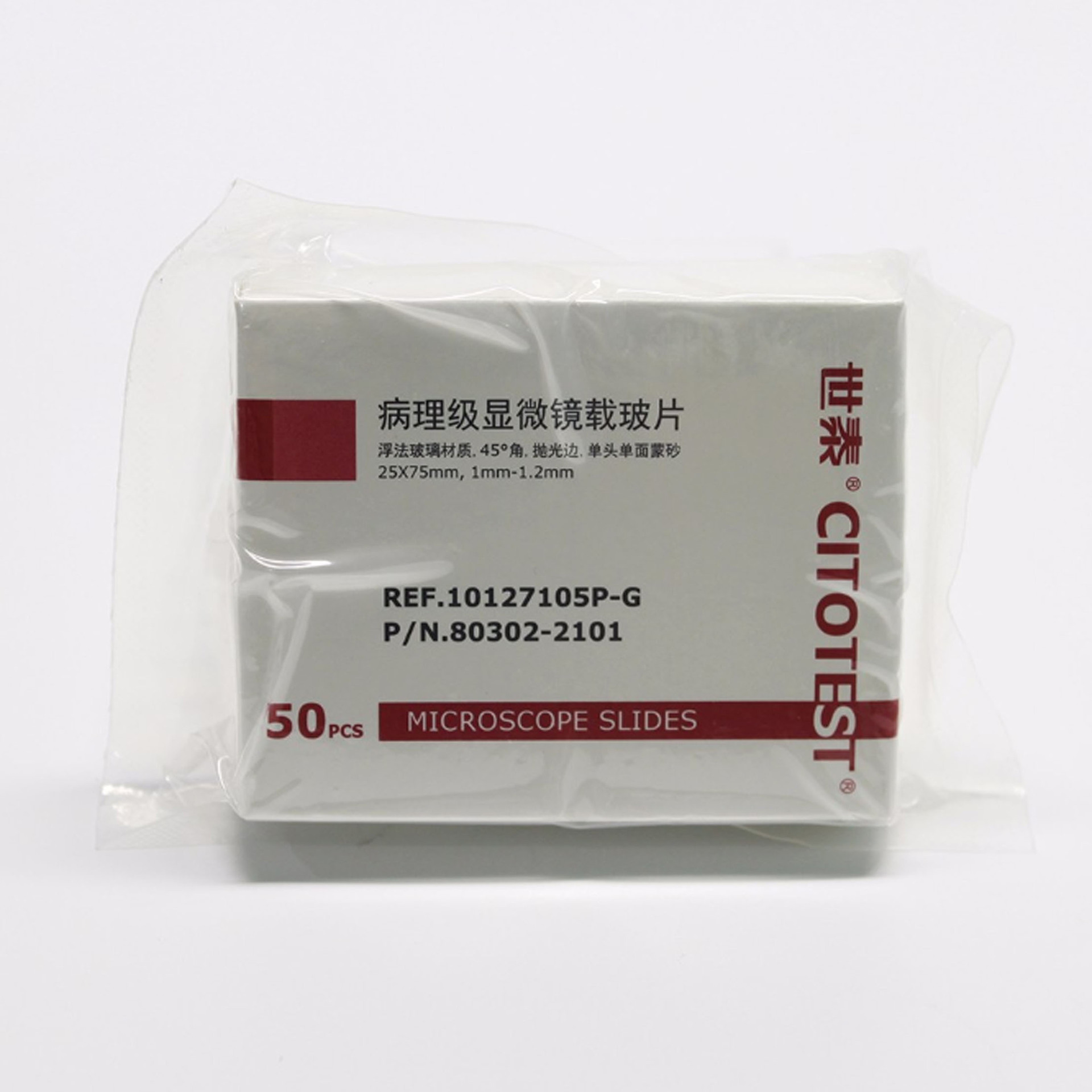 世泰 10127105P-G 病理级显微镜载玻片，50片/盒