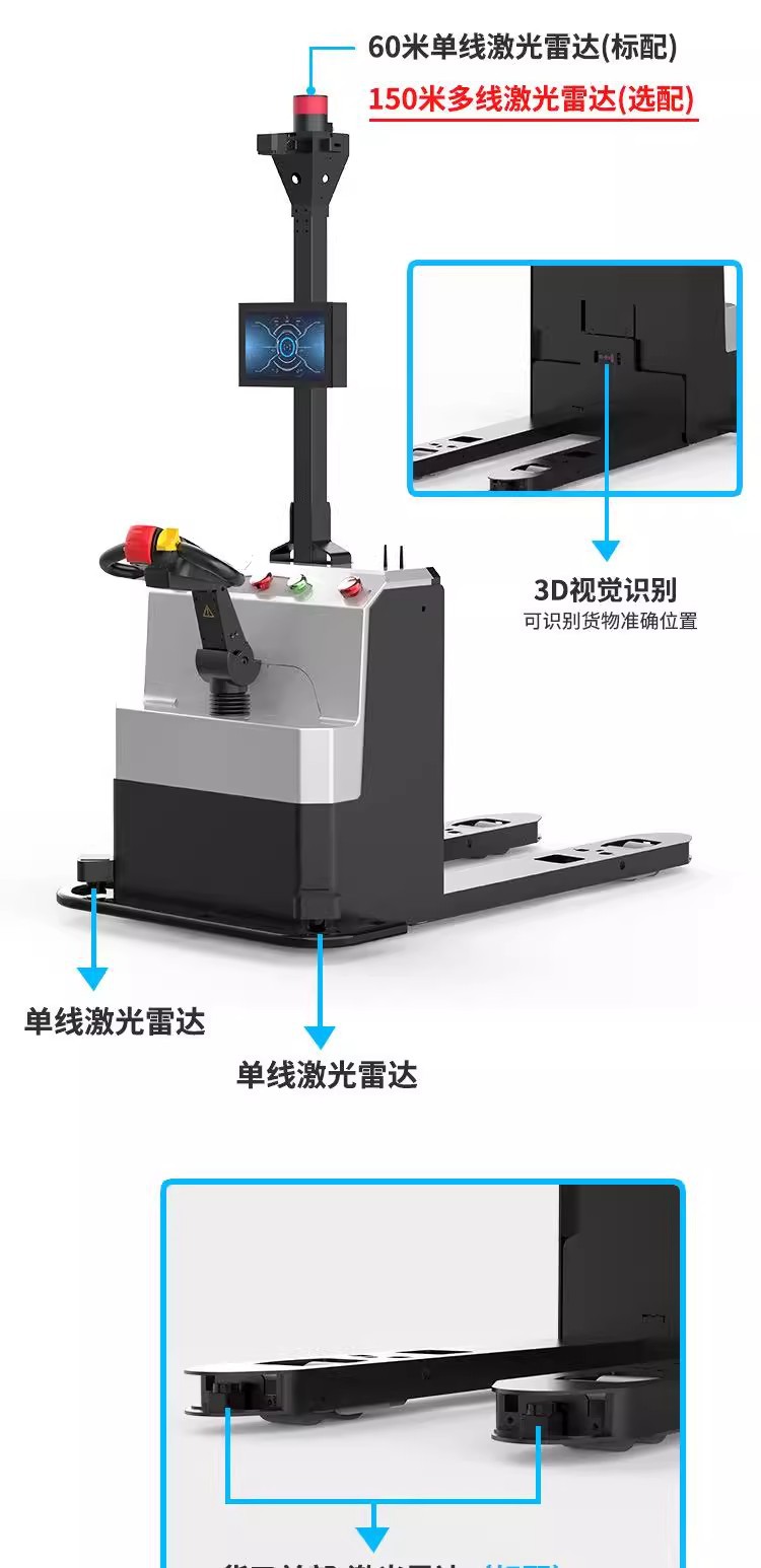 2-ton fully automatic electric hydraulic lifting stacker for industrial handling, large cargo handling electric forklift undefined