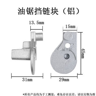 Chainsaw Tower Spring Seat 52/58/59 Gasoline Logging Saw Tapered Spring Chain Block Shock Absorption Accessories
