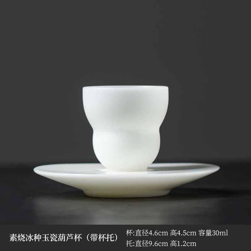 冰种玉瓷主人杯品茗杯客杯儿童专用茶杯单杯20ml30ml喝水杯德化白|undefined