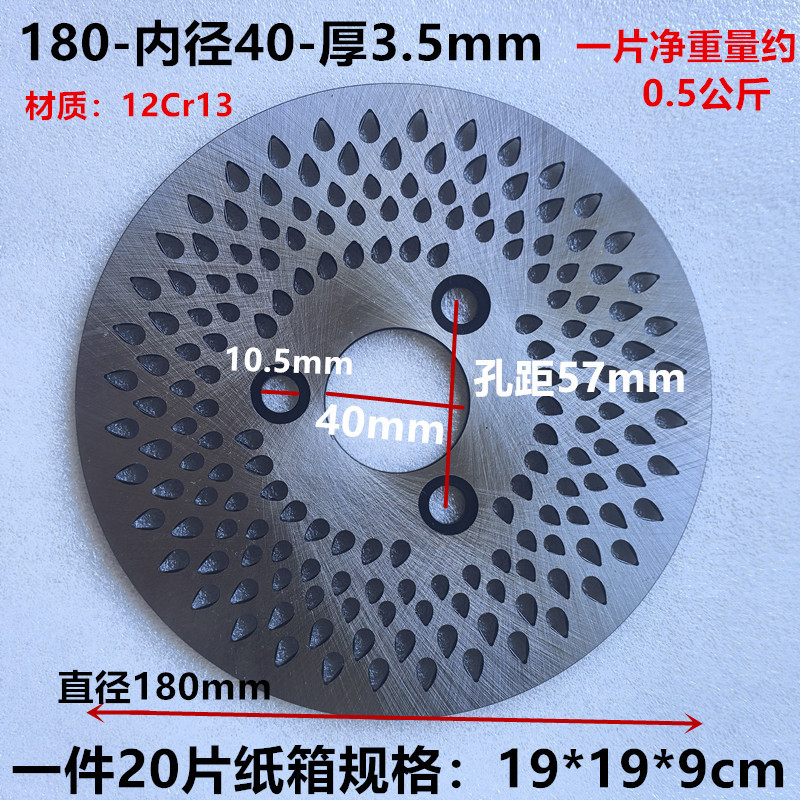 Cross-Border 180/200/190/240 Brake Disc Deep Sound Modified Water Drop Disc Electric Vehicle Parts Wholesale