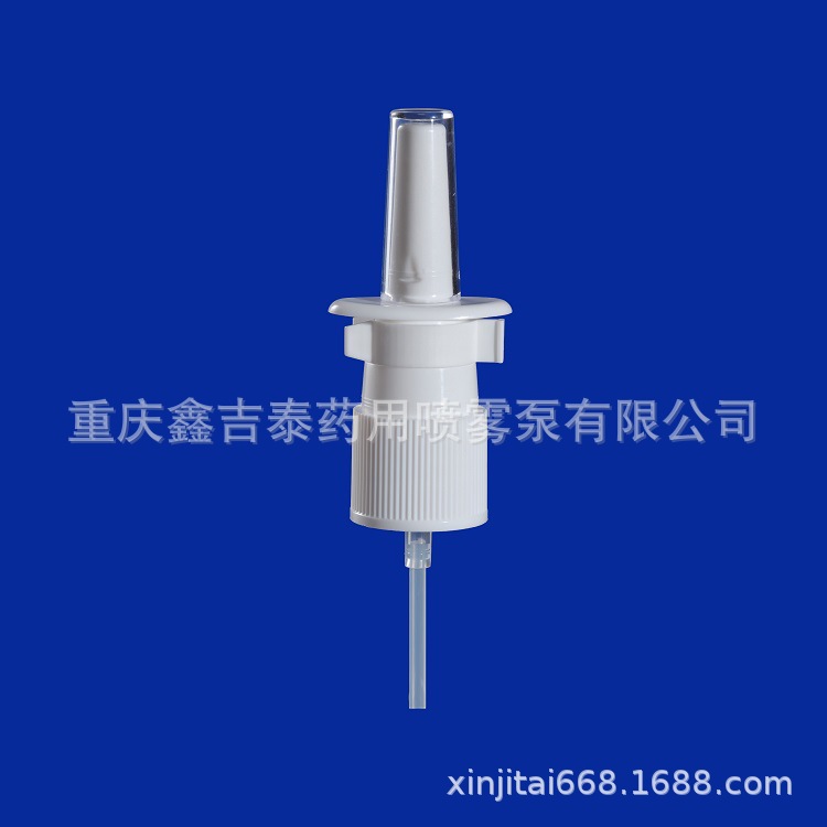 医用鼻用药剂喷雾泵18/415，20/410鼻喷小喷雾卡口全白色专用环保