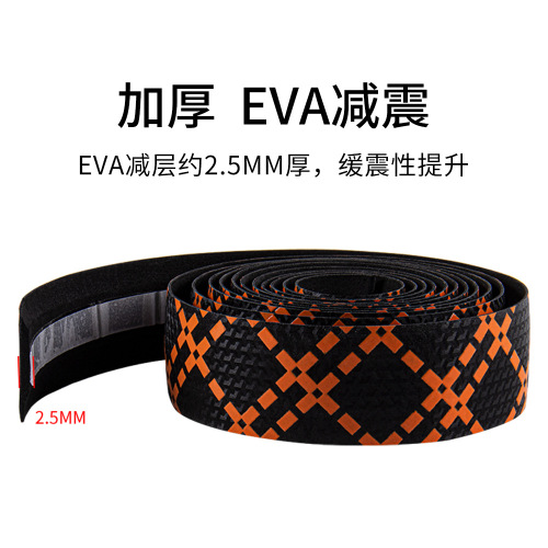 Bolany cross-border road handlebar strap bicycle silicone handlebar strap plaid straps are sweat-absorbent and breathable
