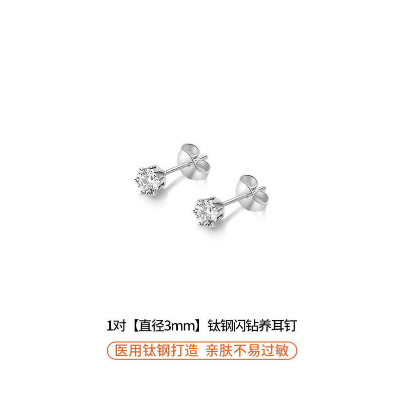 Earrings with zircon stainless steel, 3mm