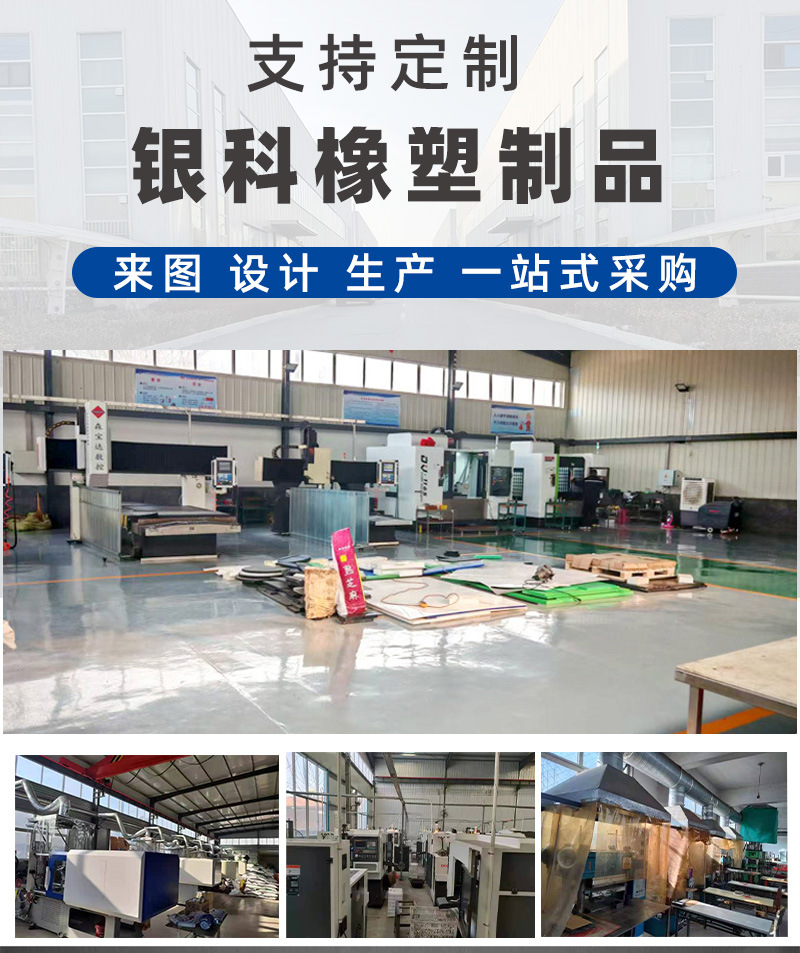 银科密封圈详情1_02