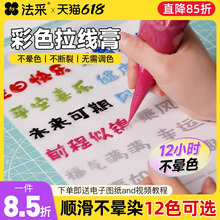 FC���ɲ�ɫ������決�������L�����b��෭�Ƿ���Ⱦ��ɳ����˪