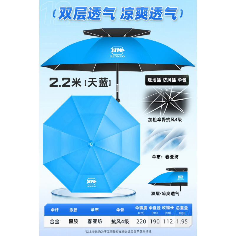 Paraguas de pesca 2025 nuevo paraguas de pesca al aire libre paraguas de muletas de lluvia contra el sol