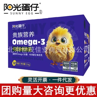 ꖹ⵰��-����ʳ&Omega;-3�r�u��1.5kg/30ö�F��I�B���L݅�������H��
