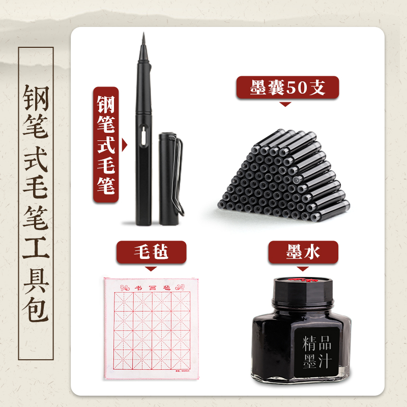 [펜형 붓 4종 세트] 툴킷/대본 없음 (2개 구매시 참여하지 않음 1개 무료) -