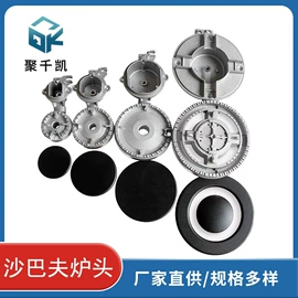 烟机灶具配件;燃气灶具;酿酒设备