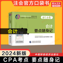 ٷcڴע2024ӋҪcSӛ cpaӋעԕӋ