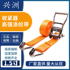 メーカー直供1.5インチラチェットバンドダブルフック締め器バンド締め器
