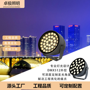 Customized Led Floodlight, Dyeing Light, Waterproof Projection Light, Park Hotel Community House Square Spotlight