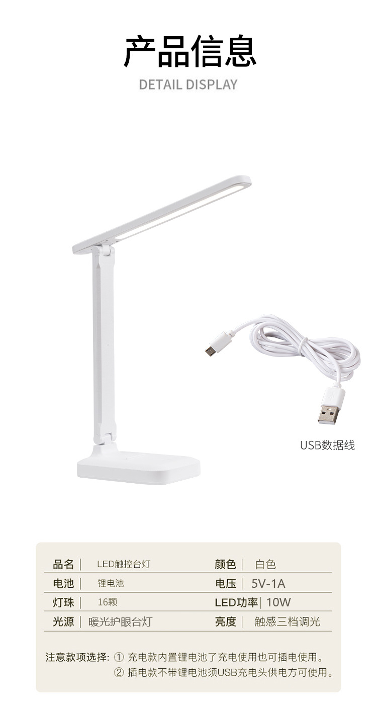 坚武-抄板修改222新_17