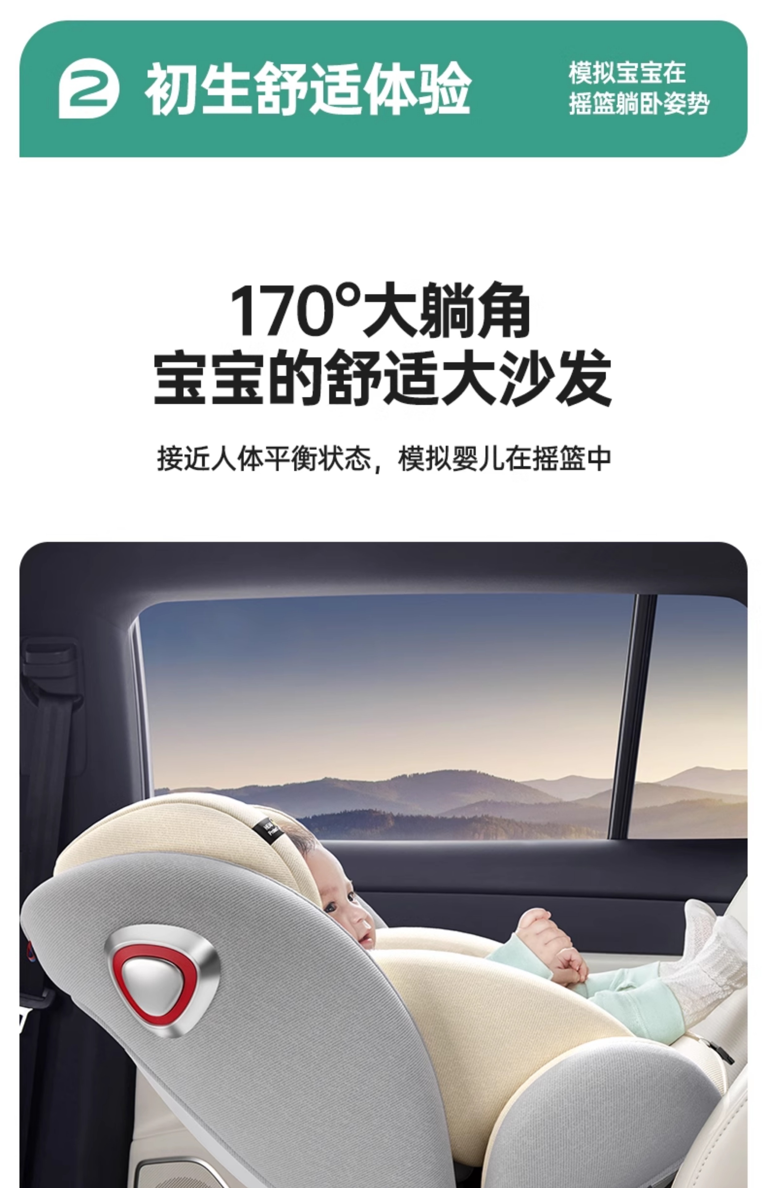 Child Seat for Car, Suitable for Infants and Toddlers, Can Be Used for Sitting or Lying, Suitable for Children Aged 0 to 12 Years